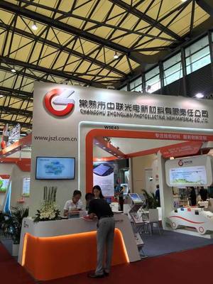 常熟市中聯(lián)光電新材料有限責(zé)任公司 引領(lǐng)技術(shù)推廣服務(wù)，驅(qū)動新材料產(chǎn)業(yè)創(chuàng)新